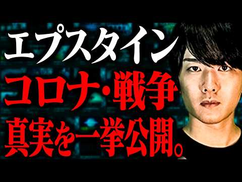 やっぱ事実じゃん。次々と現実となるBAN覚悟の都市伝説を一挙公開【総集編】