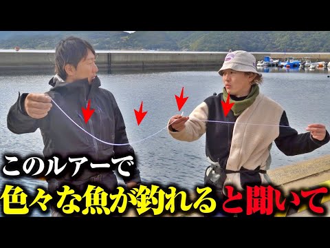 全長1mの超ロングワームで遊んでみたら…堤防際からビッグサイズのアイツが飛び出してきた