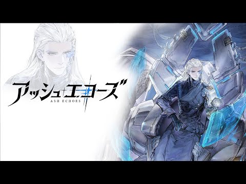 【アッシュエコーズ】キャラクターPV - 瞳（CV：#小西克幸）