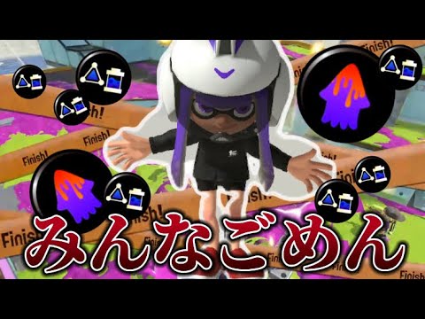 【スプラトゥーン3】最高に性格の悪いわかばシューターが癖になりそうな程強い件wwww