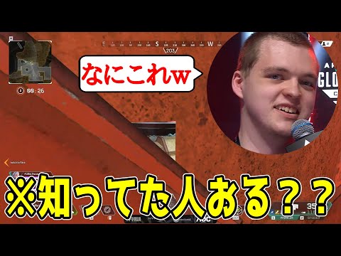 HisWattsonが新たに欠陥を発見した！【Apex翻訳】【まとめぺくす】