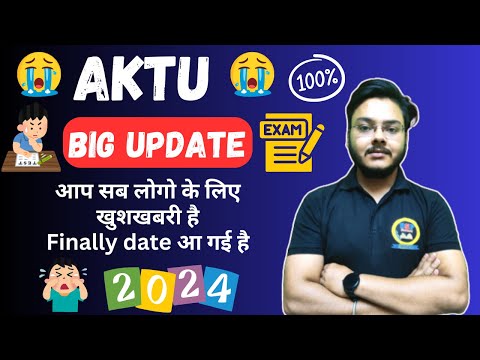 AKTU Biggest Update 😭😭 आप सब लोगो के लिए खुशखबरी है Finally date आ गई है 😢😢 Punit Sir