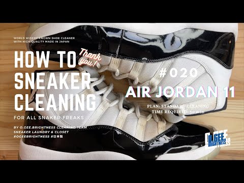 【スニーカークリーニング】AIR JORDAN 11【How To Cleaning】