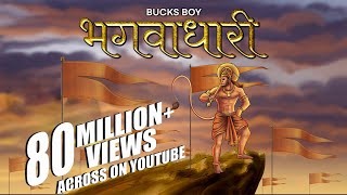 BHAGWADHARI - BUCKS BOY | RAM NAVMI SONG 2022 | BUCKS BOY MUSIC WORLD | RAP SONG |