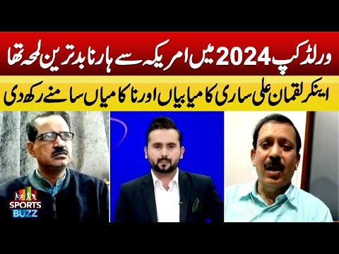 Pakistan's World Cup 2024 Loss to USA | Shahid Hashmi's angary Reacts | ABN News