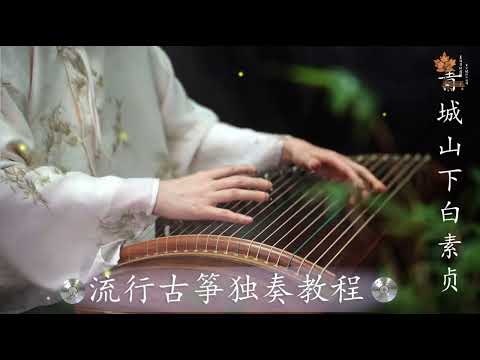 【放松2024] 最新的古典音樂  2024. Best relax songs music 2024