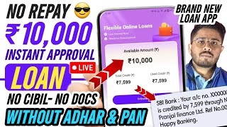 ✅₹10,000 Loan Approval - No PAN - No Adhar & Without Income Proof – Best New Loan App No Repayment