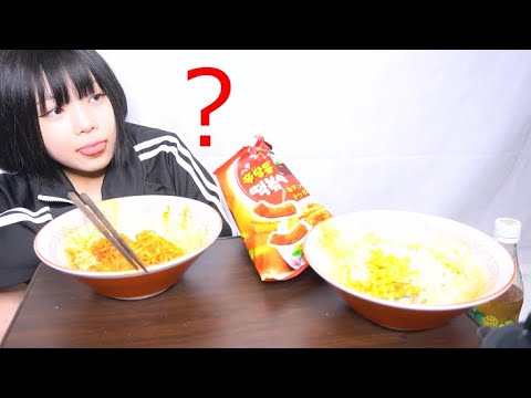 【モッパン】激辛ラーメンブルダックポックンミョンをただただ食べるだけ。