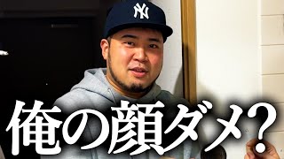 ルッキズムの被害受ける奴【顔ファンのみんな】【グッズ買ってください】