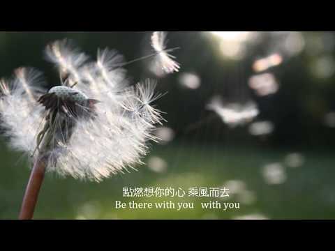 Be there with you (女高音獨唱Key F)