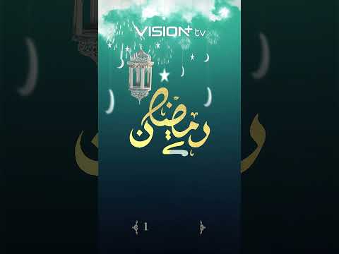 Greeting Ramadhan 2024 Vision+ TV