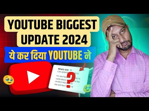 ये कर दिया Youtube ने | Youtube Biggest Update 2024 | Youtube shorts New Monetization Update