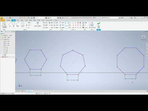Autodesk Inventor 多邊形共線重合