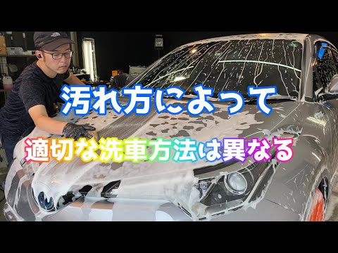 汚れは放置すると落ちなくなる【洗車雑談】