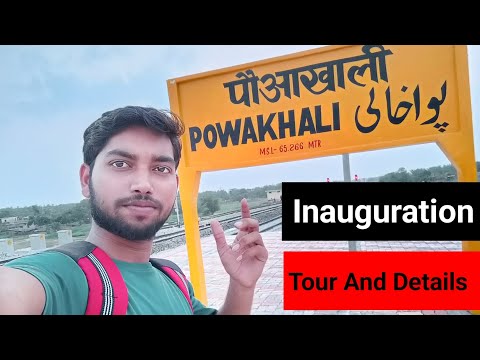 Powakhali Railway Station | Kishanganj Bihar | Sagar Site