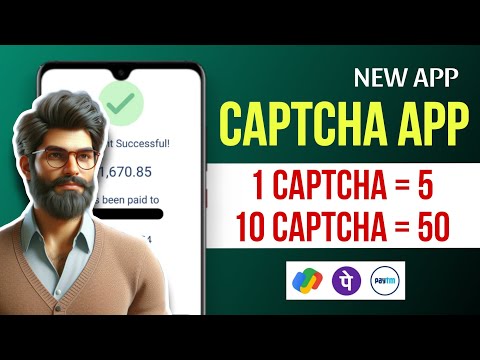 💥 MOBILE CAPTCHA APP 🤯 Daily : 2100 ( பார்த்து Type செய்தால் போதும் / Work From Home 🤩 Moneytalks