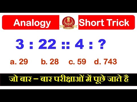 Part 2: Number Analogy | Number Series | Three Dice, Two Dice Reasoning Short Tricks in hindi