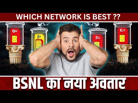 Want The TRUTH About BSNL? Watch This Now!