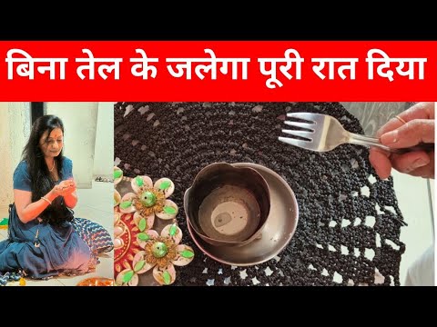 Diy Diya ||U पिन का कमाल || how to make diya || Diy Diwali Decor Ideas