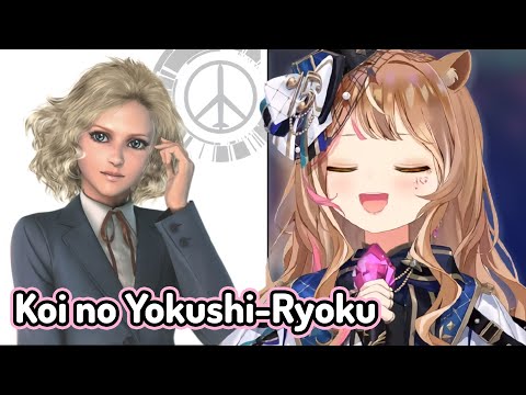 Ayunda Risu Sing Love Detterence/Koi no Yokushi-Ryoku (MGS: Peace Walker OST Music) With Instrument