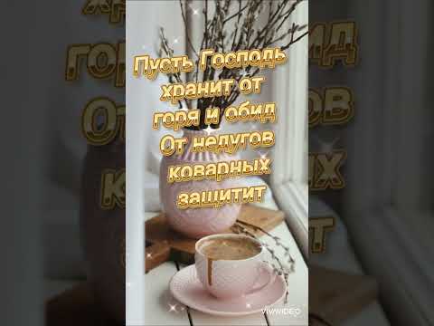 Музыкальная открытка! Вербное воскресенье!