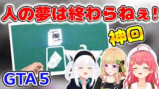 フブみこアキさんのブラックジャックが面白すぎたｗ【ホロライブ/さくらみこ/白上フブキ/アキ・ローゼンタール/切り抜き】