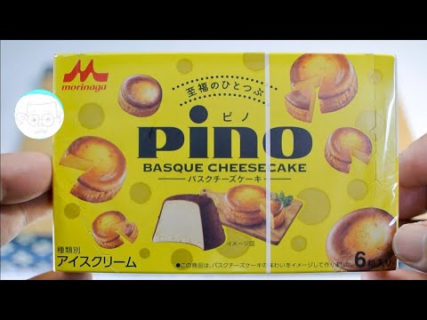 [アイス紹介] ピノ バスクチーズケーキ : 森永乳業