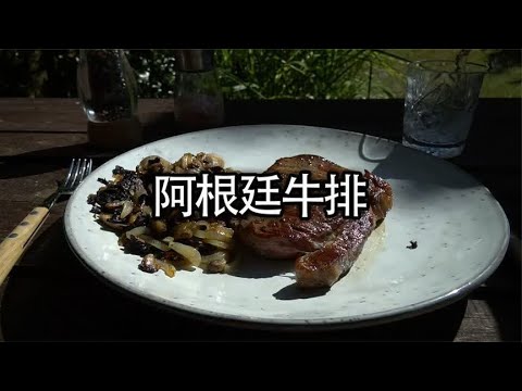 据说球王梅西在冠军决赛前吃的就是这种牛排#美食 #牛排