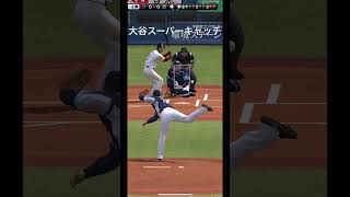 大谷翔平スーパーキャッチ