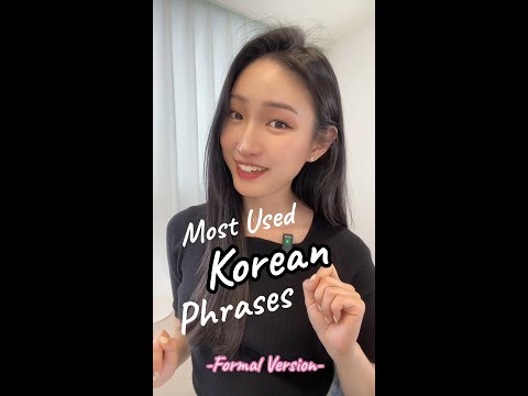 10 Basic Korean Words (Formal Version)