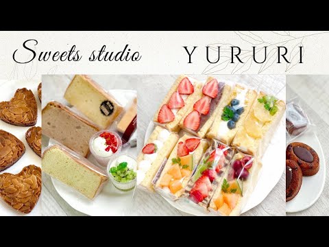 【DIY】お菓子工房YURURI様から初めての注文？！DIYで作成できると業者に頼めなくなります…ｗ