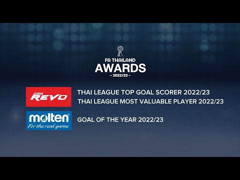 รางวัลที่ 17 18 และ19 | FA AWARDS 2022/2023