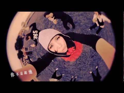 魏如萱 waa wei [ 三個字 ] Official Music Video