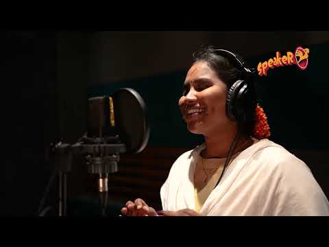 ODISALA | Studio Teaser | Mangli | Swathi | Suresh Bobbili | Speaker