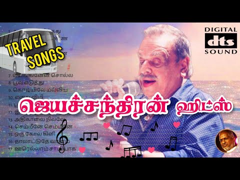 Jayachandran Hits | Jayachandran songs | Jayachandran Tamil songs | Jayachandran 80’s songs