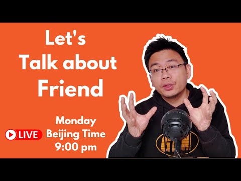 How to talk about Friend in Chinese? 用中文聊一聊朋友