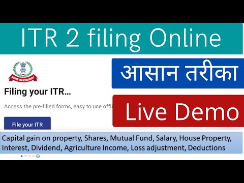 How to file ITR 2 Online 2023 | ITR 2 filing online | Income Tax Return for Capital gain/loss