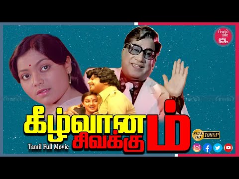 Watch Free Keezh Vaanam Sivakkum Crime Murder Mystery South Tamil Movies Online | Truefix Studios