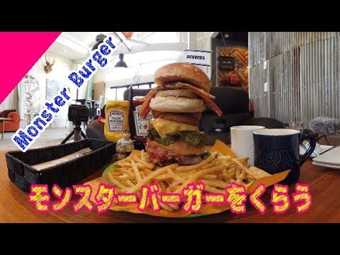 American Cafe DENVERS へ行ってみた！