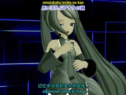 The Disappearance of Hatsune Miku PV3 - English & Chinese Sub - MMD JSL - 初音ミクの消失