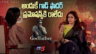 Nayanatara Clarity on Godfather Movie | Chiranjeevi | Suma Interview | TV5 Tollywood