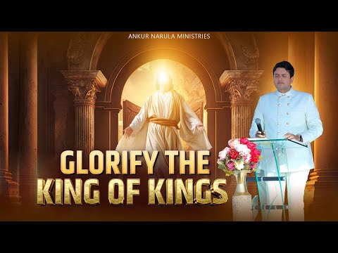 GLORIFY THE KING OF KINGS | MORNING WORSHIP | 18-12-2024 | @AnkurNarulaMinistries