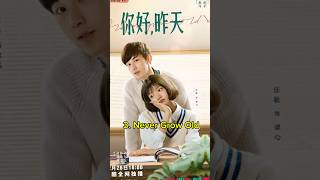 Top 10 Childhood Lover Chinese Dramas 2024 #chinesedrama #fyp #top10 #facts #trending #shorts