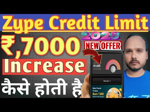 Zype Credit Limit Rs,7000 increase New Offer // Zype Loan Kaise Increase Kaise Hoti Hai 2025 New