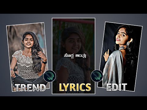 Trending Janapada Radhe Radhe Video Song+Photo Editing In Kannada Alight Motion Video Tutorial Edit