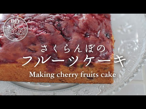 Bake cherry fruitcake