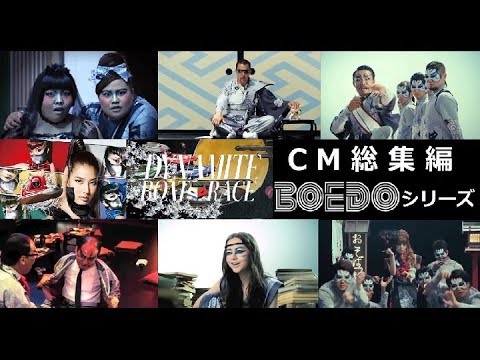 【すみれ】 ボートレースCM総集編　－水の都BOEDOシリーズ－ 【全11種】