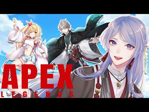 【APEX LEGENDS】8億年と2000年前からえ・い・ぺ・く・す♪【弦月藤士郎/甲斐田晴/星川サラ/にじさんじ】