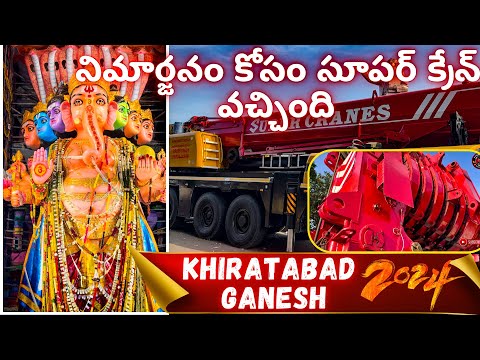 Khairathabad Ganesh 2024: Super Crane Arrives for Grand Visarjan at TankBund