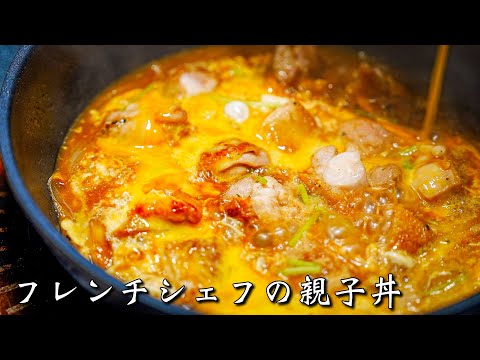 An “ordinary” OYAKODON｜A simple way to make the best tasting